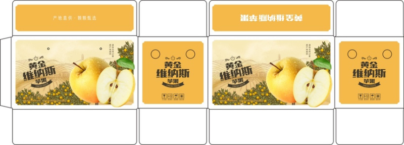 山东烟台维纳斯苹果烟台苹果维纳斯黄金苹果整车发货
