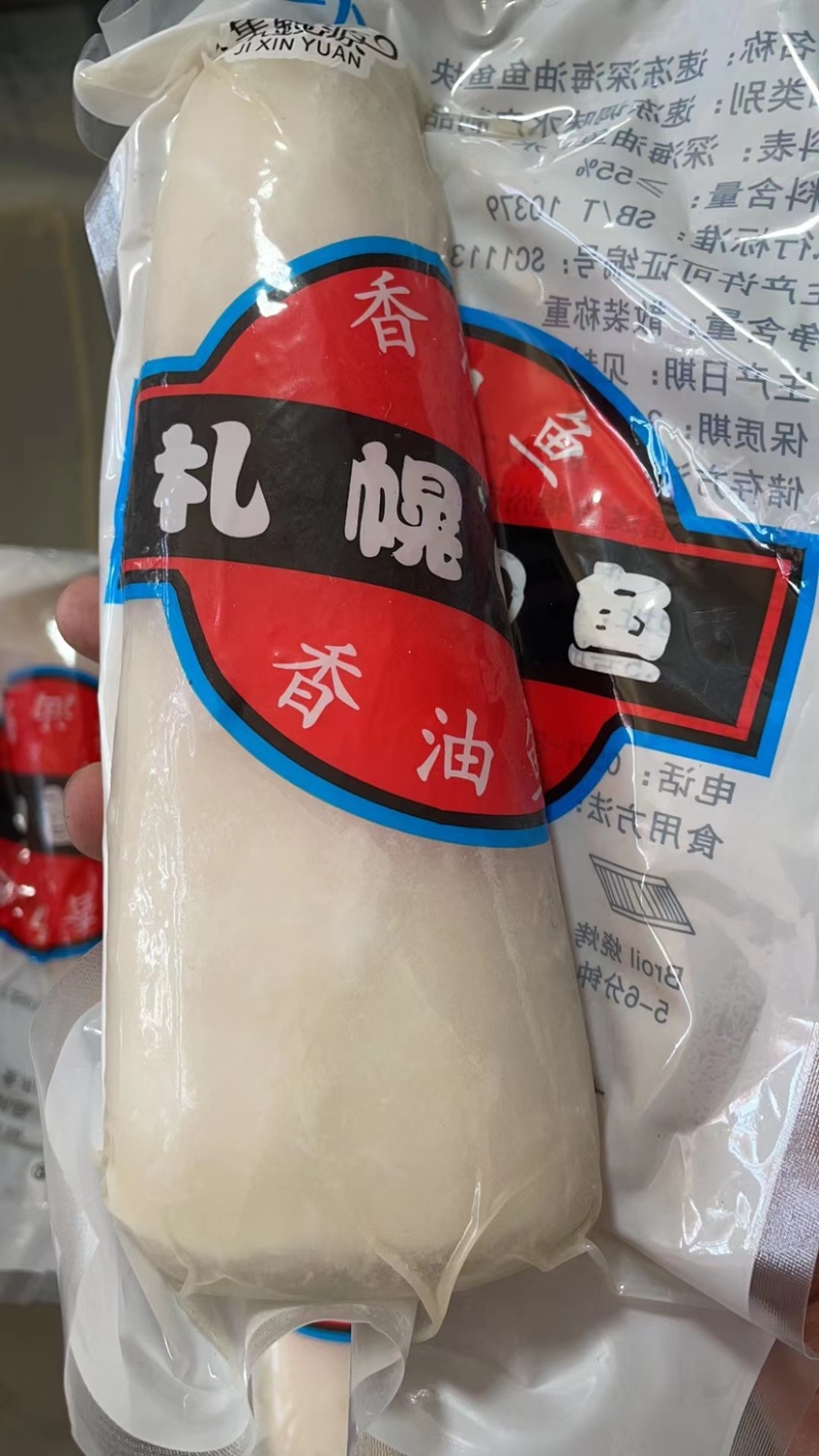 刺身金枪鱼刺身金枪鱼快速冻金枪鱼生鱼吞拿鱼料理