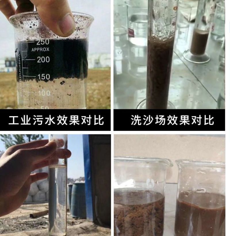 污水处理聚合氯化铝工业水处理絮凝剂快速沉淀自来水pac