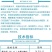 污水处理聚合氯化铝工业水处理絮凝剂快速沉淀自来水pac