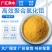 污水处理聚合氯化铝工业水处理絮凝剂快速沉淀自来水pac