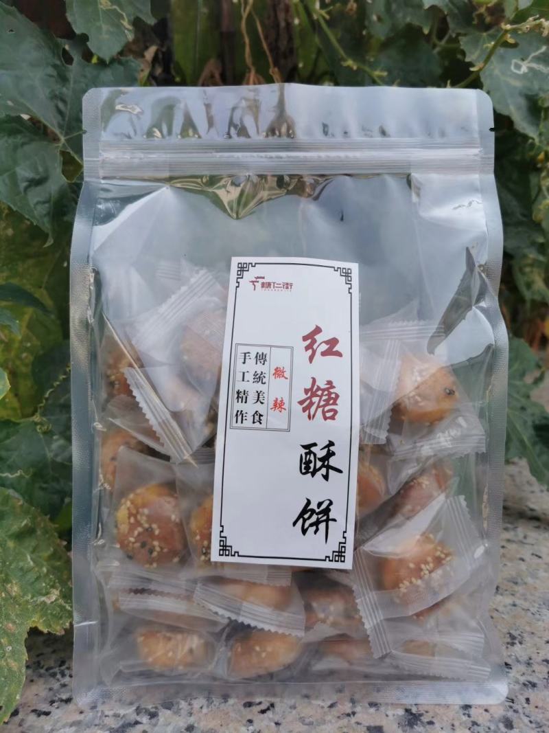 金华特产红糖酥饼吃过我家的别家的您根本不想吃