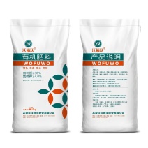 新一代生物有机肥，新升级，新配方