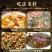 【泡菜】贵州无盐酸菜免洗酸菜500克每袋，产地直发，保质保量
