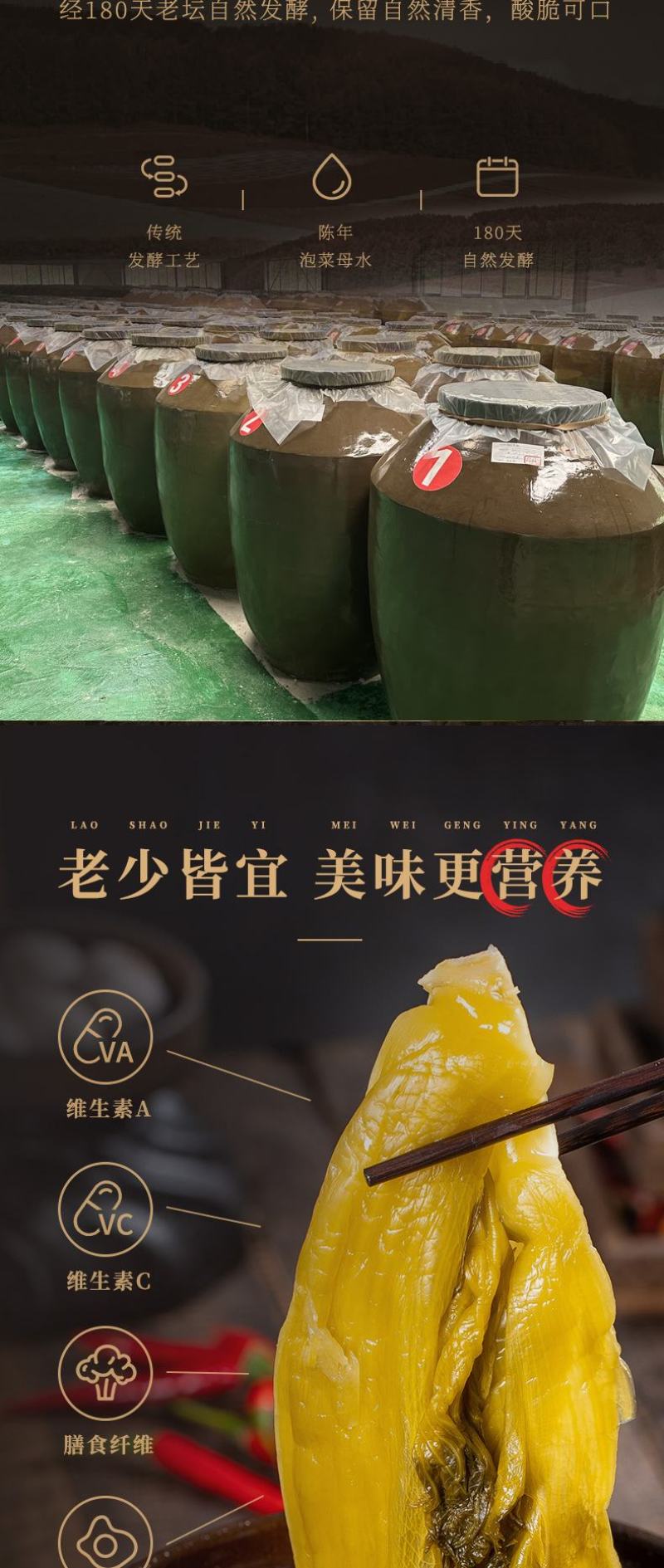 【泡菜】贵州无盐酸菜免洗酸菜500克每袋，产地直发，保质保量