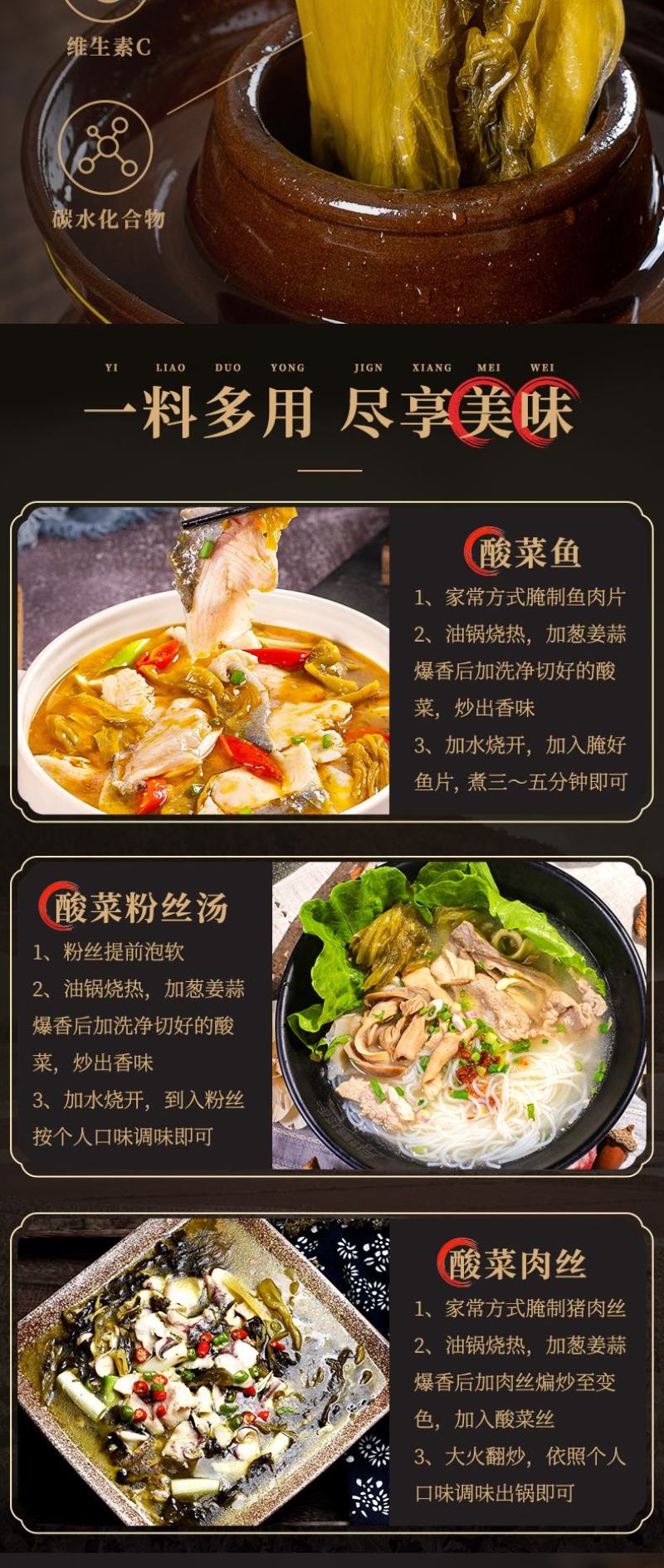 【泡菜】贵州无盐酸菜免洗酸菜500克每袋，产地直发，保质保量