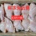 新鲜兔腿9.5斤/份冷冻兔后腿生兔腿肉速冻兔子腿保温箱加