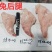 新鲜兔腿9.5斤/份冷冻兔后腿生兔腿肉速冻兔子腿保温箱加