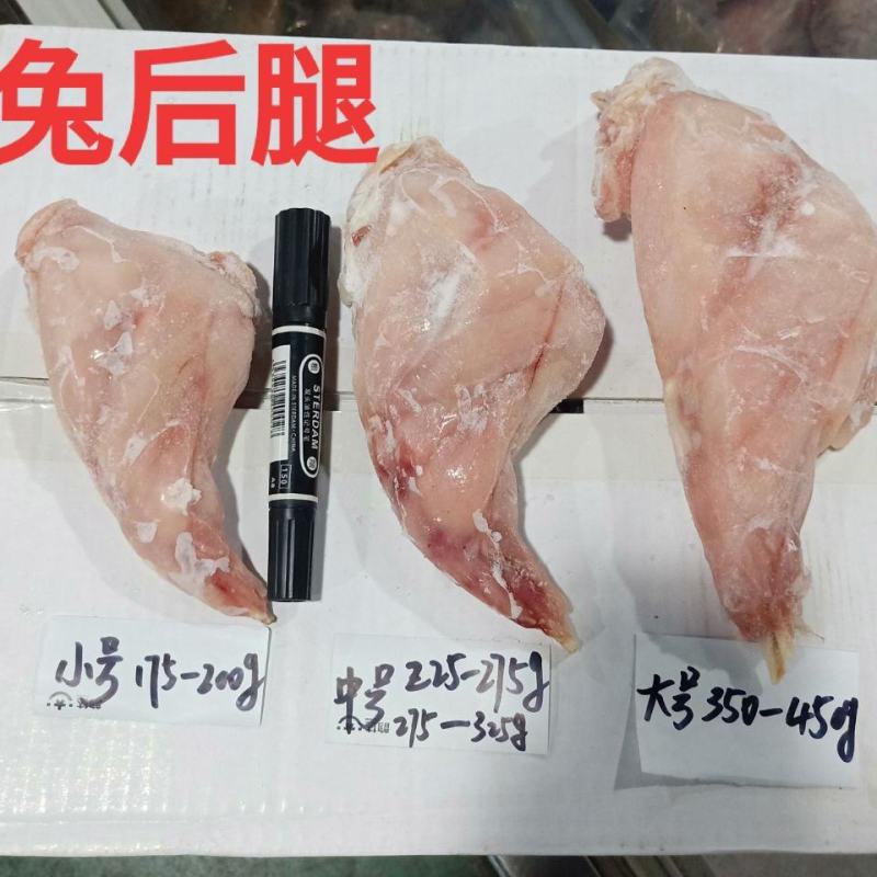 新鲜兔腿9.5斤/份冷冻兔后腿生兔腿肉速冻兔子腿保温箱加