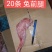新鲜兔腿9.5斤/份冷冻兔后腿生兔腿肉速冻兔子腿保温箱加