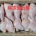 新鲜兔腿9.5斤/份冷冻兔后腿生兔腿肉速冻兔子腿保温箱加