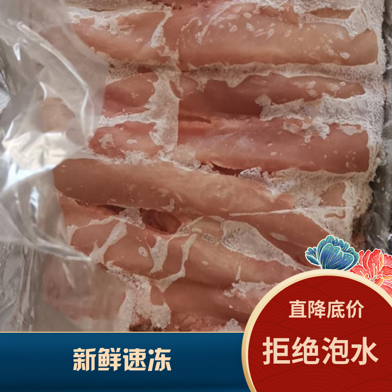 新鲜兔腿9.5斤/份冷冻兔后腿生兔腿肉速冻兔子腿保温箱加