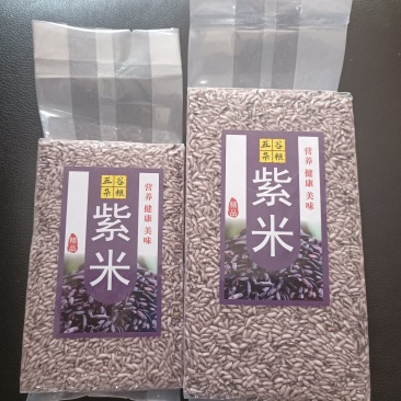 云南梯田紫米，大量上市，支持一件代发！