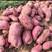 出售303红薯，西瓜红，紫薯，烟25，工厂货有量。