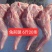 新鲜兔前腿鲜冻兔腿兔后腿新鲜冷冻生兔肉兔前腿6斤20