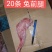 新鲜兔前腿鲜冻兔腿兔后腿新鲜冷冻生兔肉兔前腿6斤20