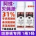 31%阿维灭蝇胺美洲斑潜蝇杀蝇蛆地图虫潜叶蝇农药杀虫剂