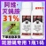 31%阿维灭蝇胺美洲斑潜蝇杀蝇蛆地图虫潜叶蝇农药杀虫剂