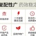 31%阿维灭蝇胺美洲斑潜蝇杀蝇蛆地图虫潜叶蝇农药杀虫剂