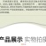 31%阿维灭蝇胺美洲斑潜蝇杀蝇蛆地图虫潜叶蝇农药杀虫剂