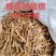 春砂仁干根广东阳春砂仁产地大量直销