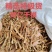 春砂仁干根广东阳春砂仁产地大量直销