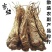 甘肃无硫当归个正宗岷县当归片全当归头同黄芪党参中药材包邮
