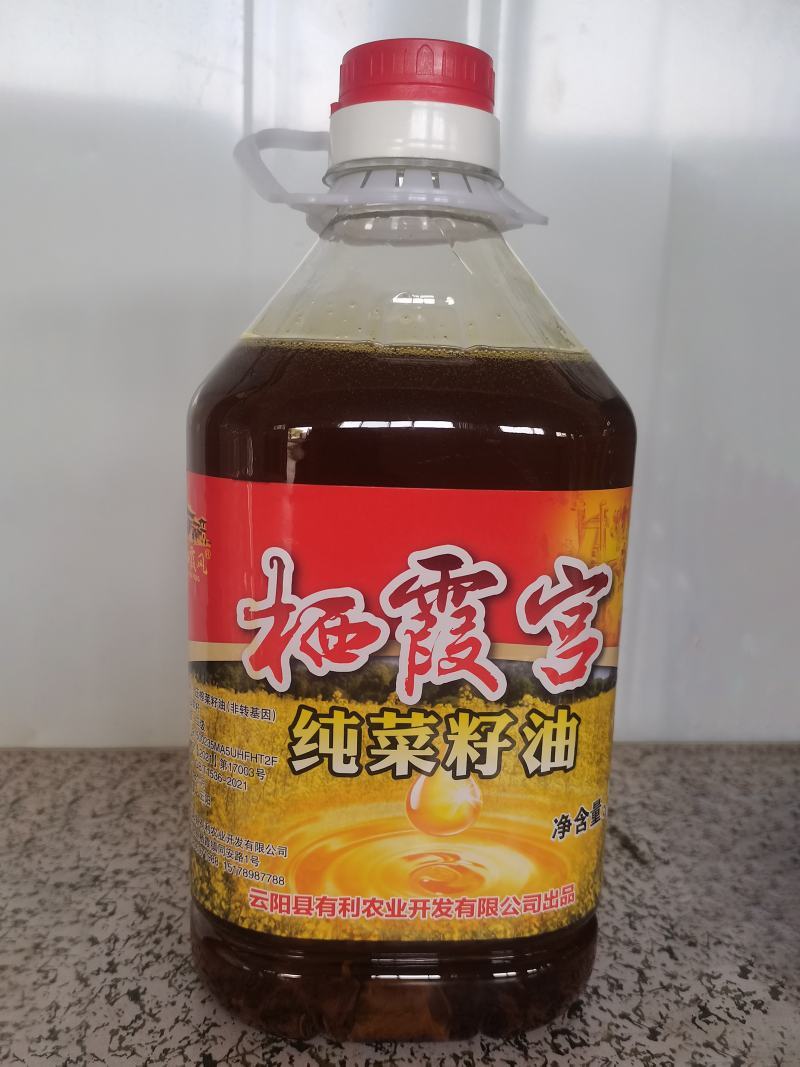 现榨农家纯正菜籽油非转基因5L
