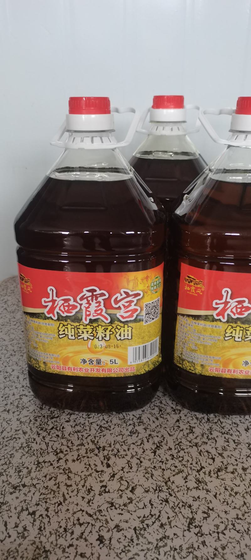 现榨农家纯正菜籽油非转基因5L