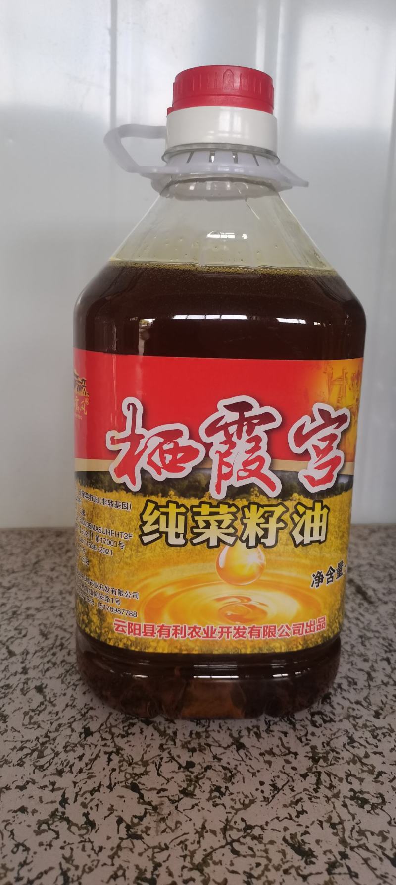 现榨农家纯正菜籽油非转基因5L