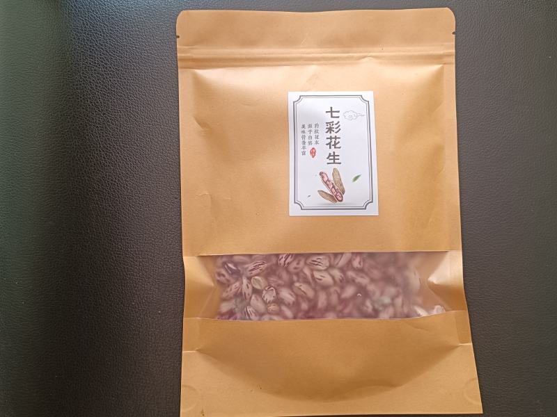 云南七彩花生米，新鲜采摘发货！拔好洗好壳晒干拨颗粒，大量