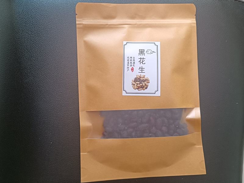 云南七彩花生米，新鲜采摘发货！拔好洗好壳晒干拨颗粒，大量