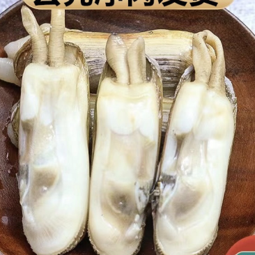 双头蛏去壳蛏子肉小人仙蛏王肉