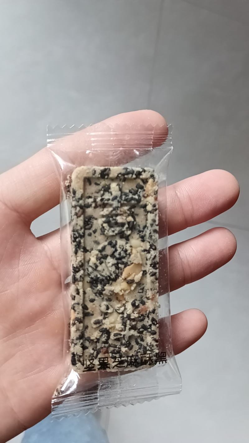 坚果黑芝麻酥五谷咸蛋酥紫薯咸蛋酥