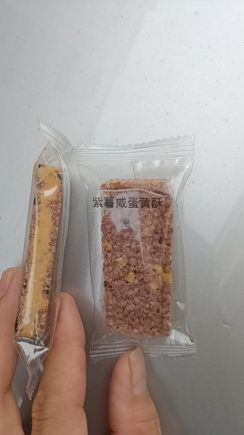 坚果黑芝麻酥五谷咸蛋酥紫薯咸蛋酥