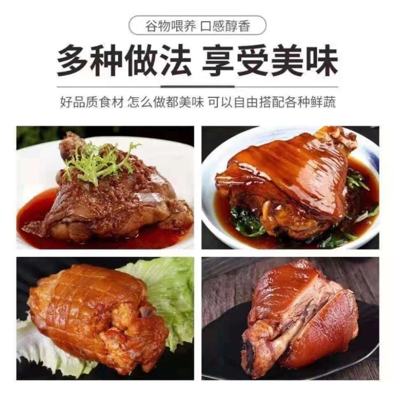 猪蹄猪肘子猪蹄膀现杀猪蹄带筋猪脚猪手前蹄后蹄整箱批发