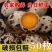【成年卤料】新鲜农家包邮鹌鹑蛋严选网红鹌鹑蛋一整箱小包装