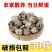 【成年卤料】新鲜农家包邮鹌鹑蛋严选网红鹌鹑蛋一整箱小包装
