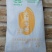 大黄米粉汤圆粉