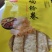 响铃卷食材批发商用厂家直发