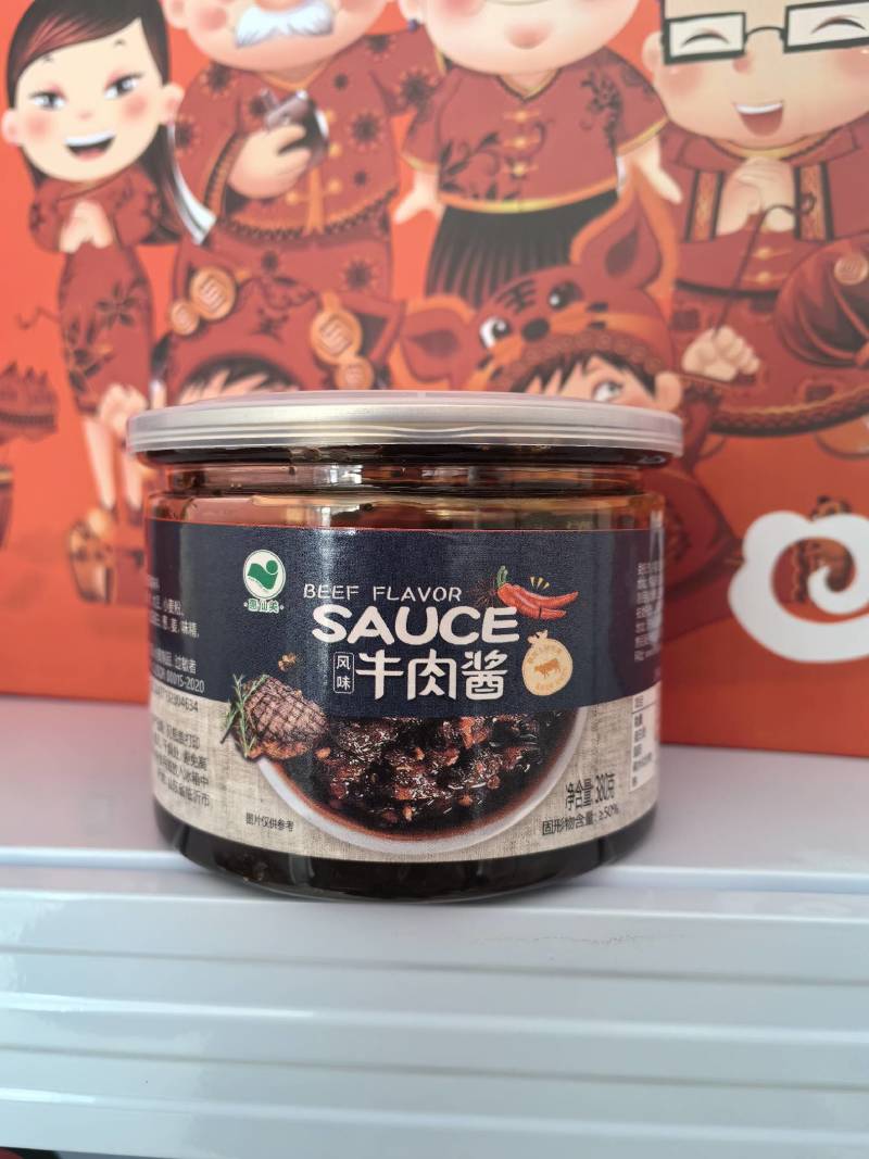 厂家长期供应牛肉酱，香菇酱，香菇牛肉酱，香辣酱。欢迎电联