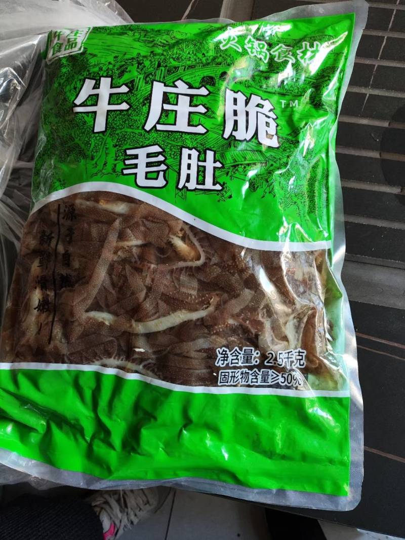 牛毛肚每袋5斤，净5斤