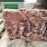 推荐羊头肉，全熟全去骨7-8个头，一手货源全国冷链发货