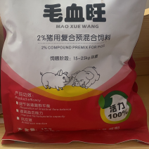 集团公司特色乳猪料样品样品