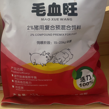 集团公司特色乳猪料样品样品