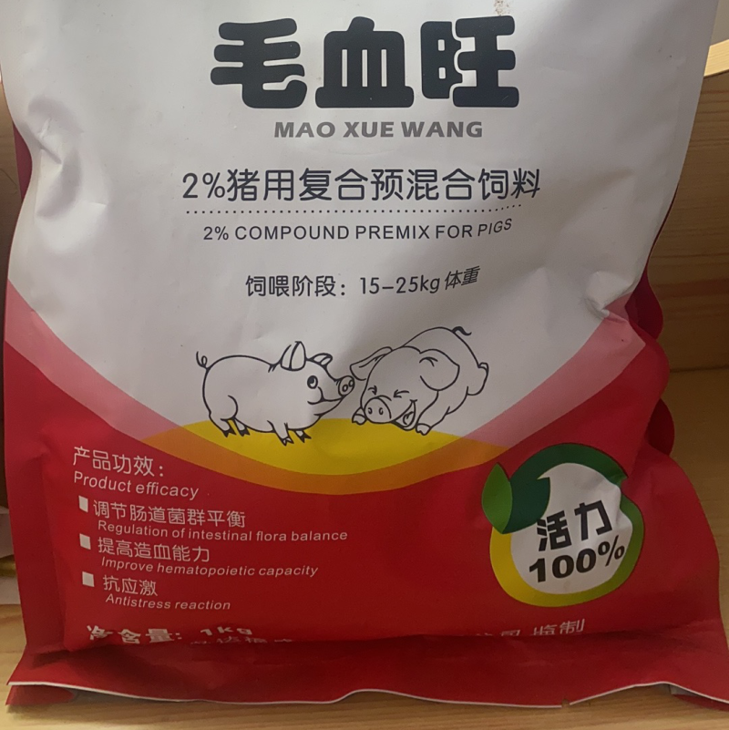 集团公司特色乳猪料样品样品