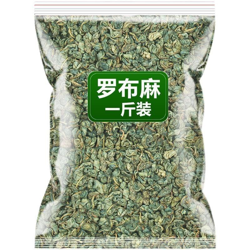 正品新疆野生罗布麻绞股蓝叶正品散装罗布麻