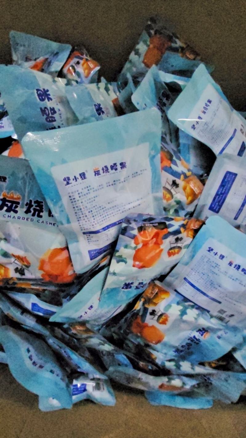 坚果，水果干，电商，直播，代工贴牌，OEM