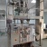 坚果，水果干，电商，直播，代工贴牌，OEM