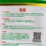天星北斗瑞星茄子种子绿萼皮色黑亮早熟优质茄子杂交种籽耐寒